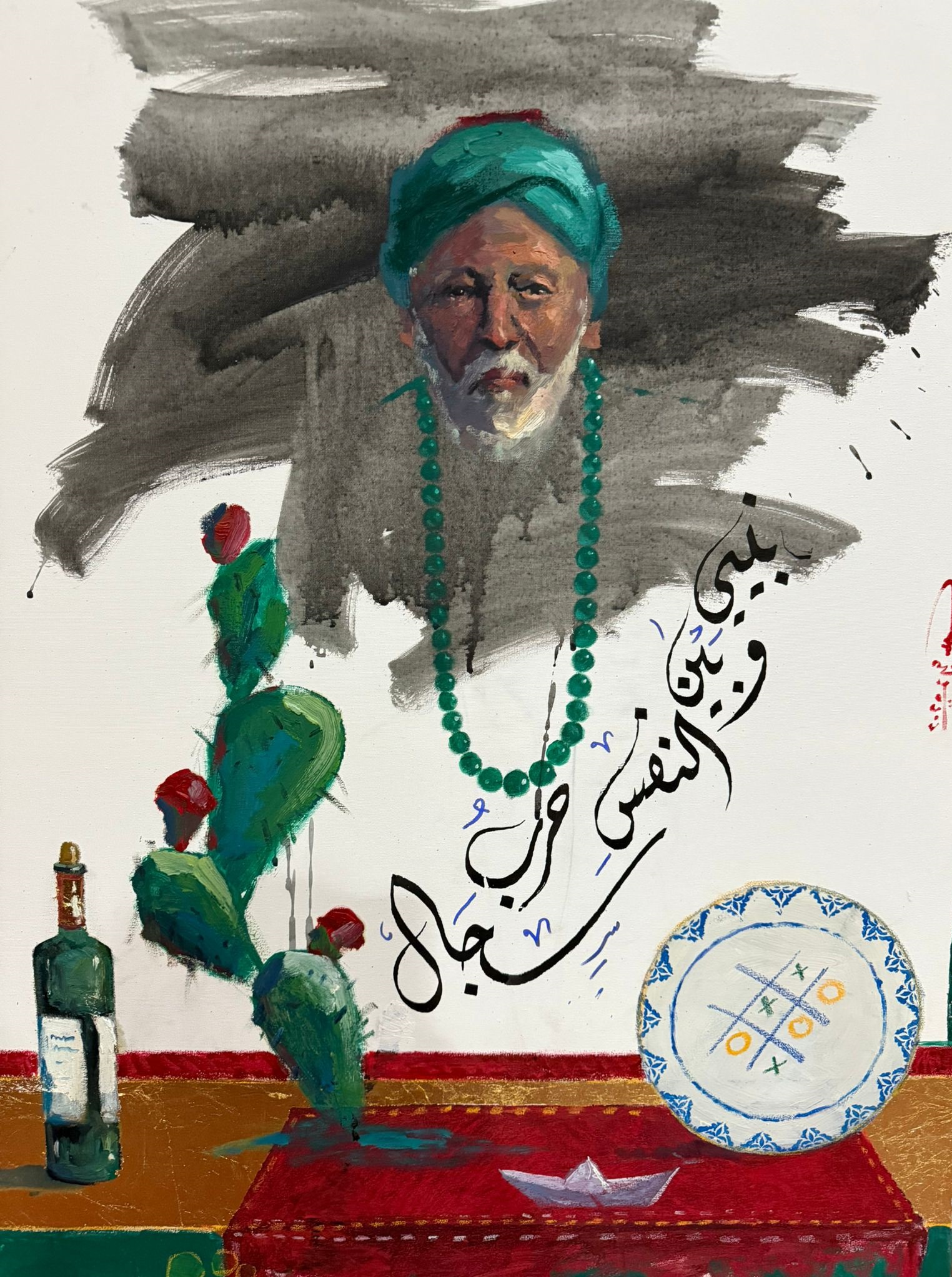 Al Faraj Gallery